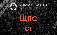 ЩПС С1 в Поселке Лесные Поляны