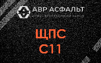 ЩПС С11 в Поселке Лесные Поляны